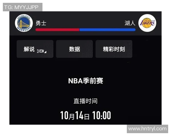 勇士与湖人今日精彩对决直播时间及观看方式全攻略