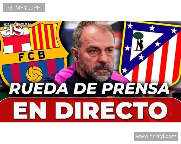 马竞与马赛精彩对决全场录像回放分析与战术解读