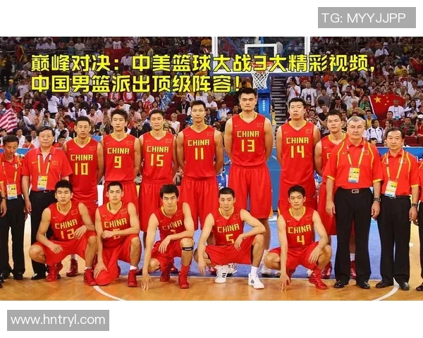 十二年奥运男篮对决美国队的精彩瞬间与历史回顾 十二年奥运男篮对决美国队的精彩瞬间与历史回顾