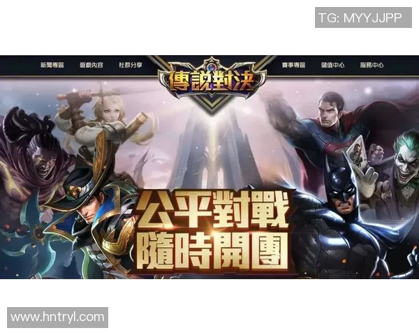 瓤与莱昂的巅峰对决谁将成为电竞新王者的传奇之路