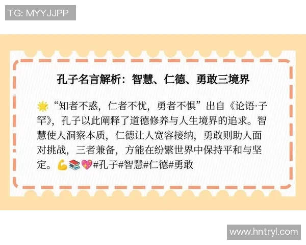 高尚品德的力量如何塑造人类的未来与社会的和谐发展