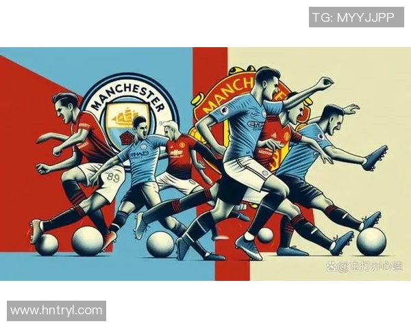 曼联与曼城历史交锋回顾与分析揭示两队恩怨情仇与战术对决