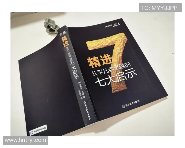 罗凯文的成长之路与人生哲学探索:从平凡到卓越的心路历程 罗凯文的成长之路与人生哲学探索:从平凡到卓越的心路历程