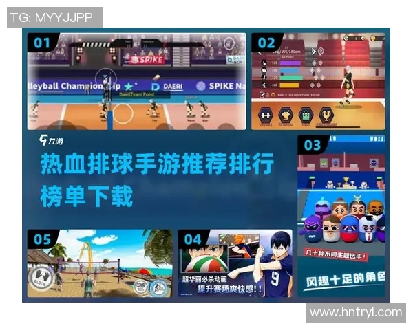 从零基础到排球高手:全面解析排球战术与技巧的终极指南 从零基础到排球高手:全面解析排球战术与技巧的终极指南