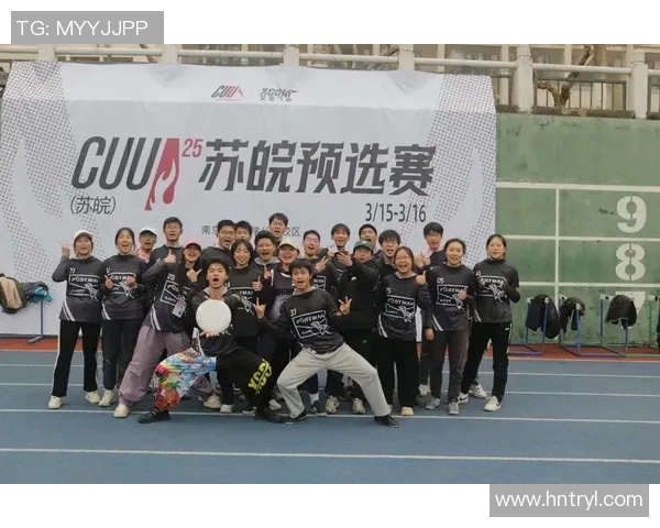 广州飞盘队创新盯防战术解析与实战应用探讨 广州飞盘队创新盯防战术解析与实战应用探讨