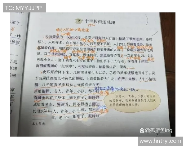 张骋宇的成长之路：从普通学生到行业精英的奋斗故事