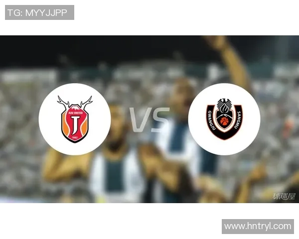 济州联与全北现代对决前瞻分析及胜负预测展望