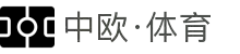 zoty中欧·(中国有限公司)官方网站